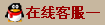 點(diǎn)擊交談