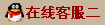 點(diǎn)擊交談