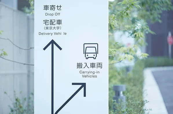 上海酒店標識設計作品案例展示