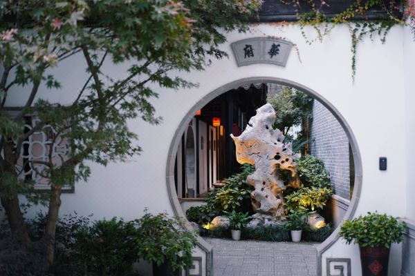 蘇州平江華府精品酒店