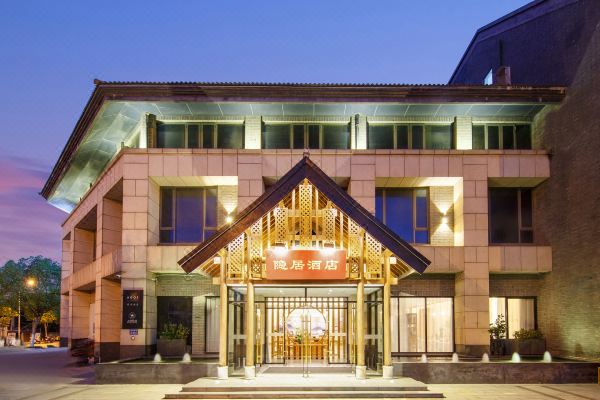 鎮(zhèn)江西津渡金山寺隱居酒店