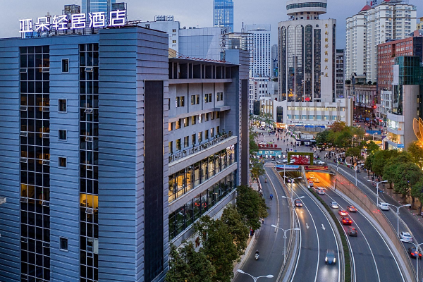 昆明南屏步行街亞朵輕居酒店