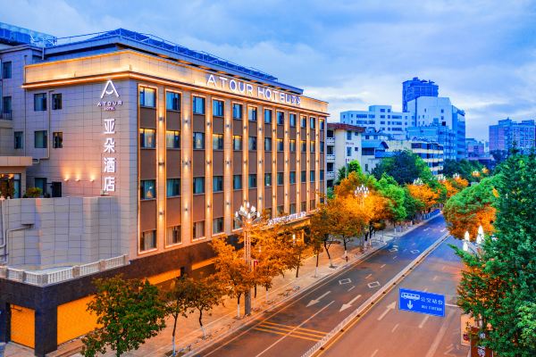 昆明省政府翠湖亞朵酒店