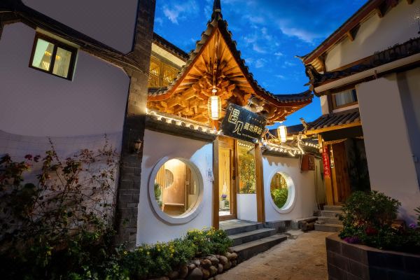 麗江遇見(jiàn)藏地驛站