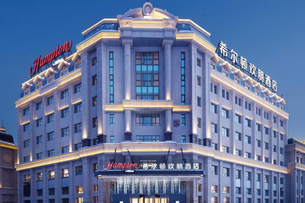 烏魯木齊國際機(jī)場希爾頓歡朋酒店