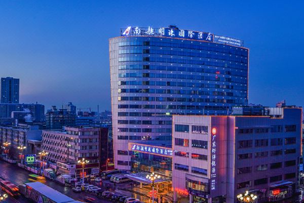 烏魯木齊南航明珠國際酒店