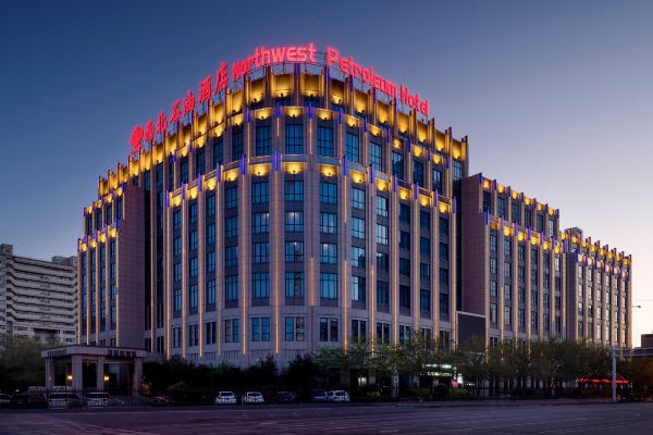 烏魯木齊西北石油酒店