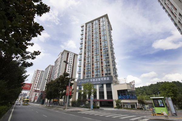 華美達安可酒店(貴陽龍洞堡機場店)