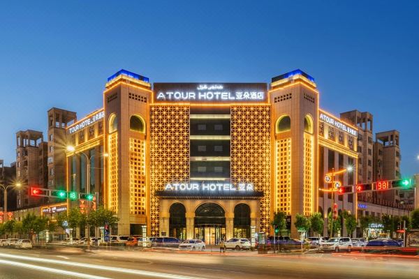 吐魯番文化西路亞朵酒店