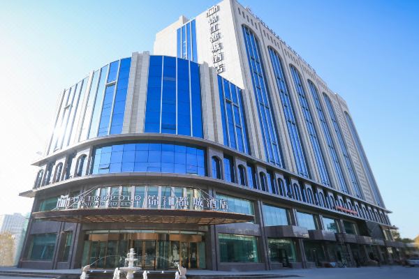 錦江都城酒店(吐魯番行政中心店)