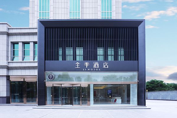 全季酒店(吐魯番國泰民生廣場店)