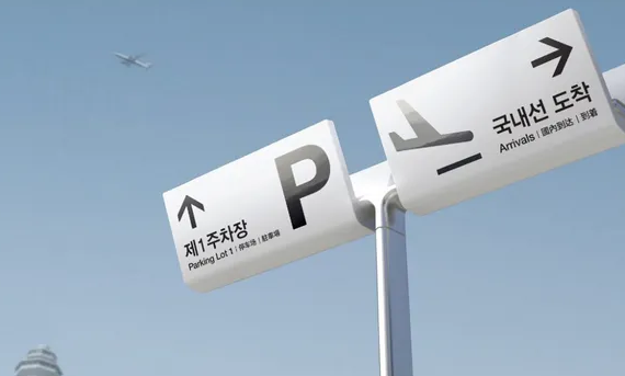 上海酒店標識設計作品案例展示