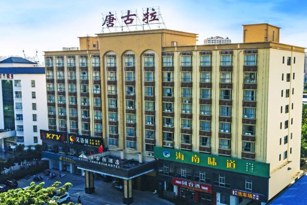 東方唐古拉酒店(高鐵站店)