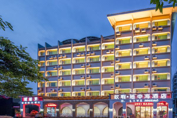 歐暇·地中海酒店(東方新港店)