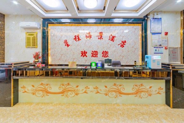 東方星程海景酒店