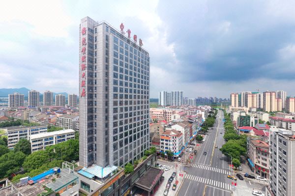 石門堯業國際大酒店