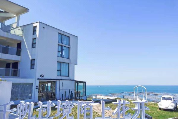 嵊泗枸杞島阡陌海景客棧