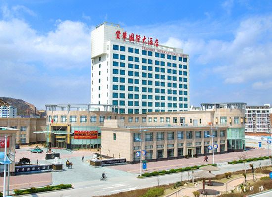 嵊泗豐華國際大酒店