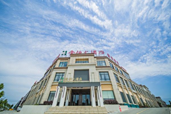 廣德金恒大酒店