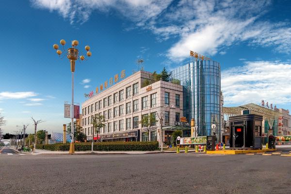 廣德豪儷假日酒店