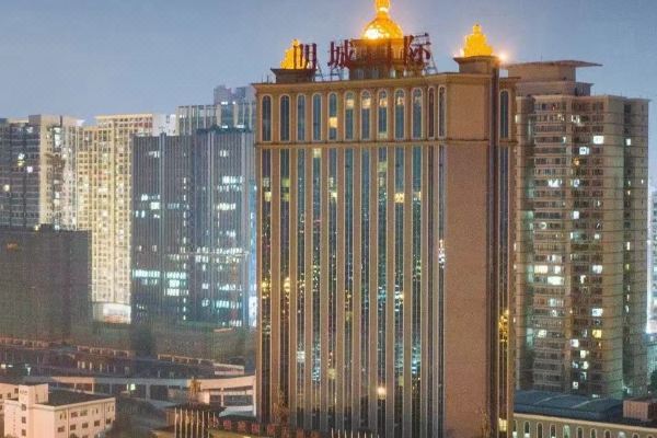 長沙明城國際大酒店