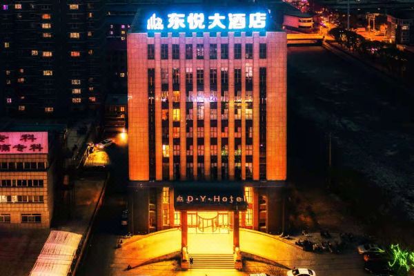 喀左東悅大酒店