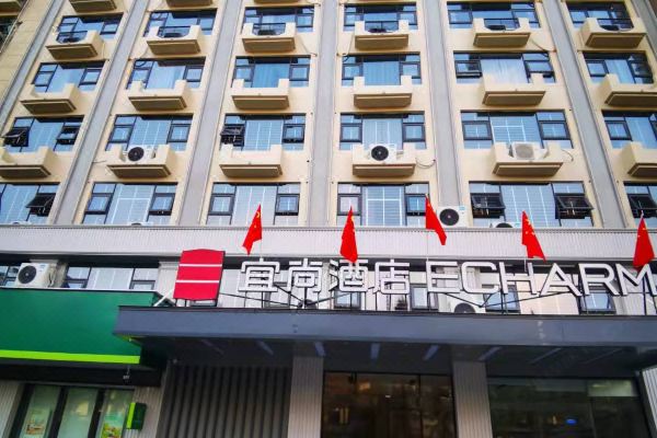 宜尚酒店(昌江石碌店)