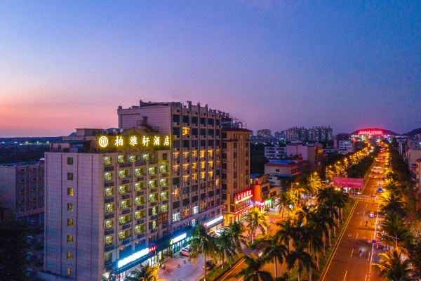 柏雅軒智慧酒店(昌江人民北路店)