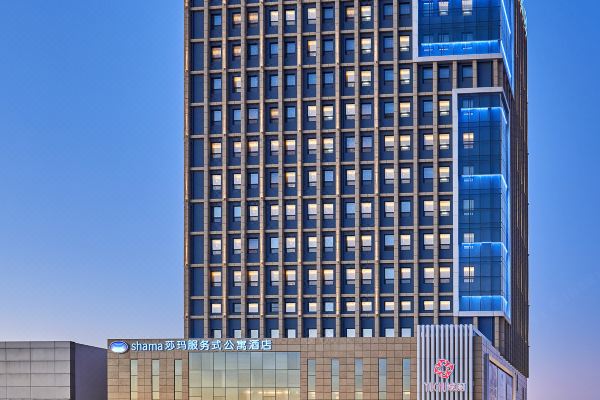 莎瑪大慶服務式公寓酒店