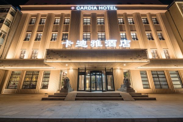 大慶卡迪雅酒店