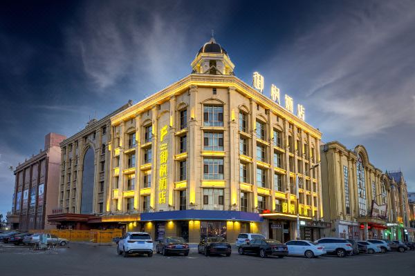 御楓酒店(大慶香港街店)