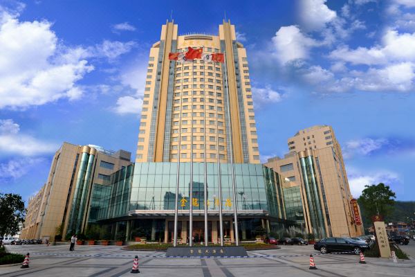 福鼎金龍大酒店