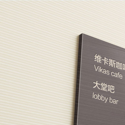 酒店vi設計公司作品案例展示
