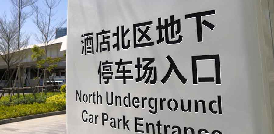 酒店品牌設(shè)計公司作品案例展示
