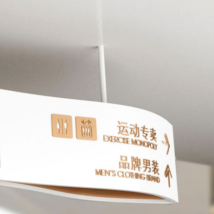 揚州酒店導視設計作品案例展示
