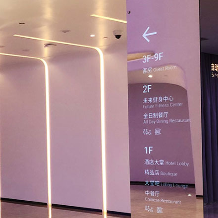 杭州酒店導視設計作品案例展示